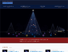 Tablet Screenshot of illuminate.jp